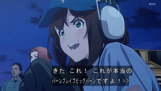「勇気爆発バーンブレイバーン」12話感想 最終回 (92)
