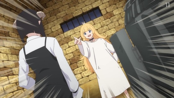 「姫様“拷問”の時間です」21話感想 (25)