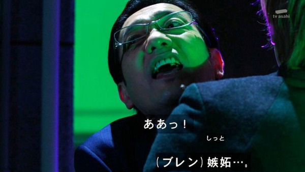 仮面ライダードライブ (65)