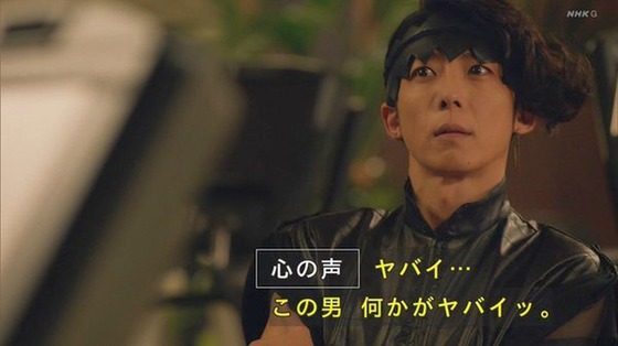 「岸辺露伴は動かない」4話「ザ・ラン」感想 (105)