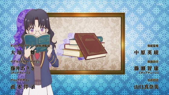 「ティアムーン帝国物語」1話感想 (26)