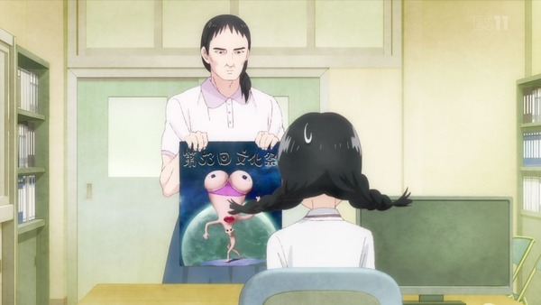 「あそびあそばせ」11話感想 (35)