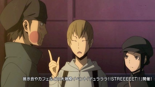 デュラララ!!×2 承 (34)