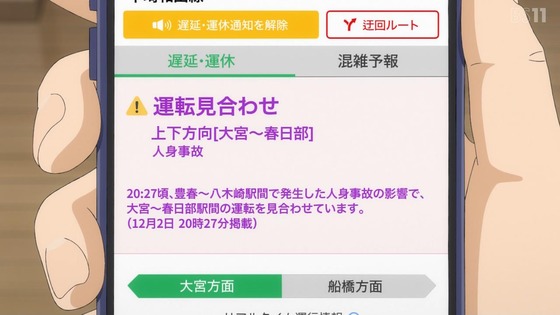 「その着せ替え人形は恋をする」21話感想 (80)