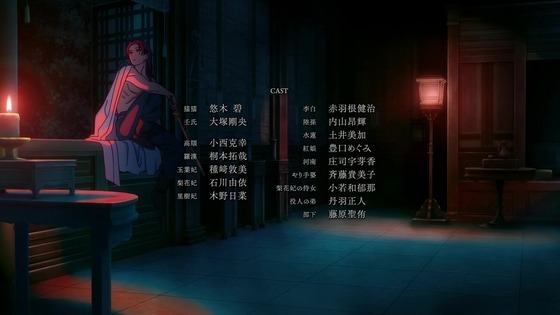 「薬屋のひとりごと」14話感想 (70)