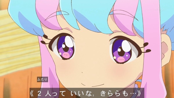 「アイカツスターズ！」第74話 (75)