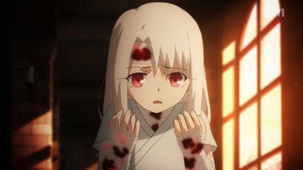 Fate (5)