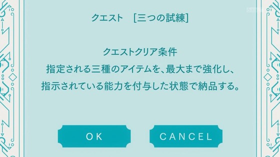 「防振り」2期 6話感想 (24)
