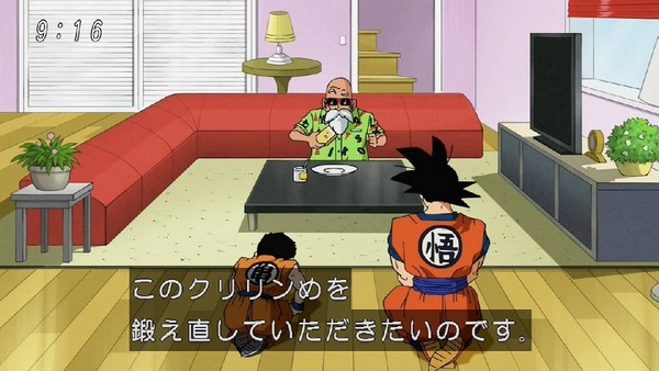 「ドラゴンボール超」 (38)