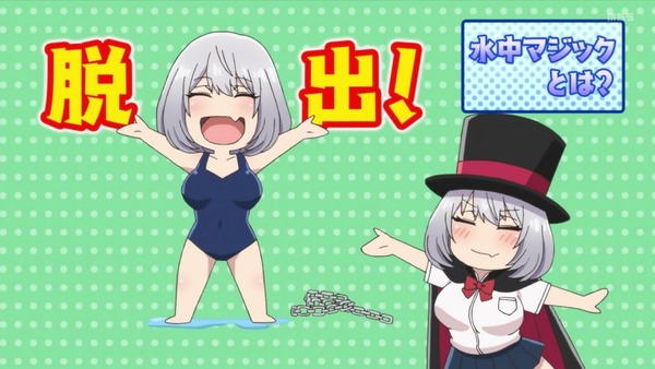 「手品先輩」6話感想 (35)