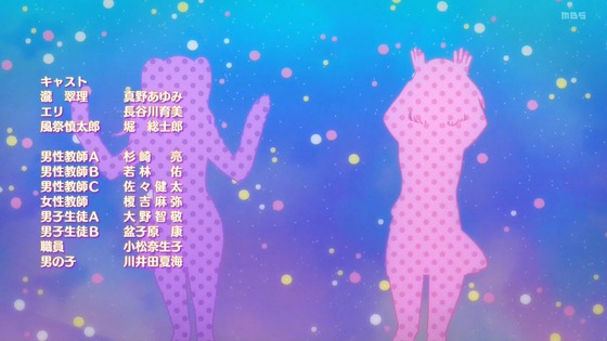 「2.5次元の誘惑(リリサ)」7話感想 (56)