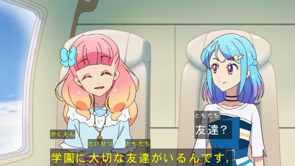 「アイカツフレンズ!」62話感想 (5)