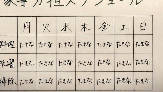 「リコリス・リコイル」6話感想 (40)