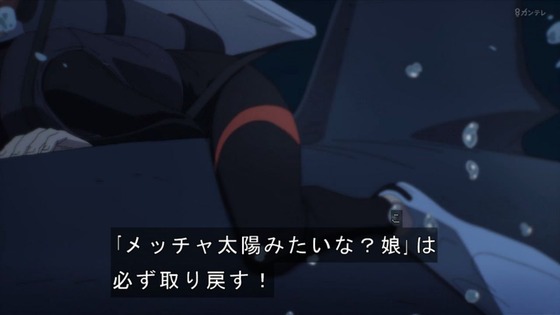 「マリッジトキシン 」2話感想 (52)