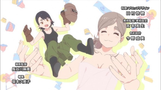 「姫様“拷問”の時間です」2話感想 (7)