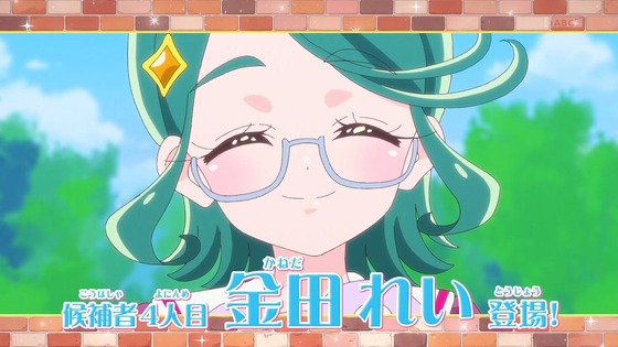 「名探偵プリキュア！」23話感想 (62)