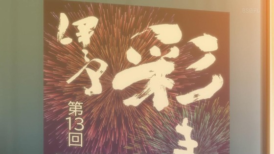 「私を喰べたい、ひとでなし」2話感想 (77)