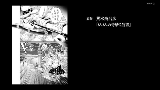 「岸辺露伴は動かない」5話「背中の正面」感想 (189)
