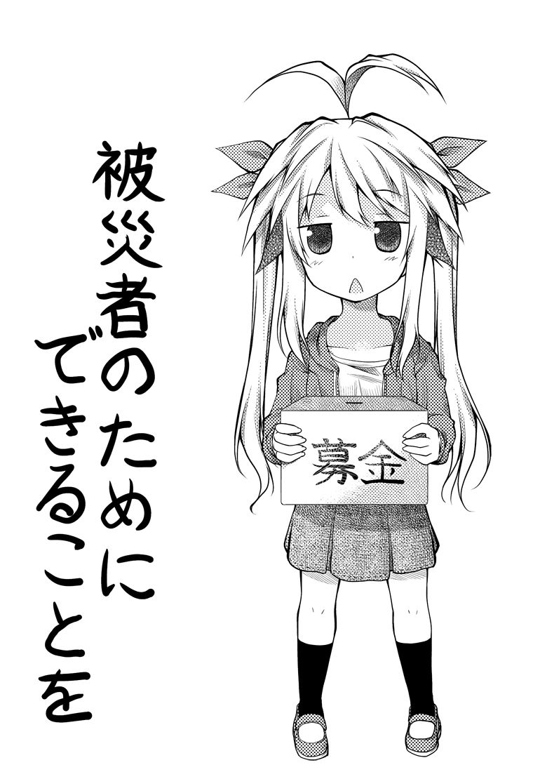 のんのんびより きんモザの原悠衣先生がカバーイラスト担当のアンソロ あっと先生デビュー作 こあくまメレンゲ 新装版発売 ほか小ネタ ポンポコにゅーす ファン特化型アニメ感想サイト のんのんびより きんモザの原悠衣先生がカバーイラスト担当のアンソロ あっと先生デビュー作 こあくまメレンゲ 新装版発売 ほか小ネタ ポンポコにゅーす ファン特化型アニメ感想サイト