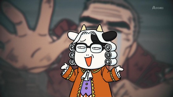 「百姓貴族」26話感想 (32)