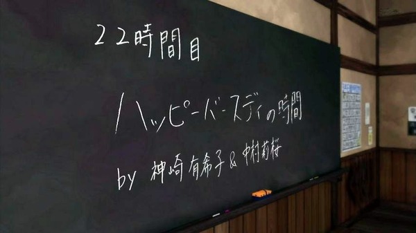 「暗殺教室」第2期 22話感想 (10)