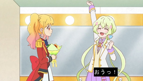 「アイカツスターズ！」第82話 (73)