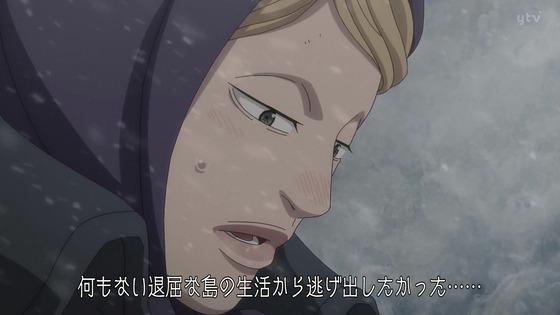 「ゴールデンカムイ」35話感想 (40)