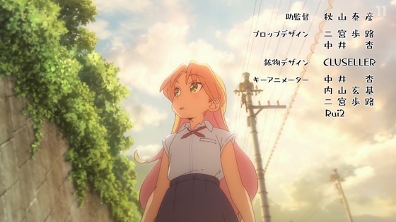 「瑠璃の宝石」12話感想 (1)
