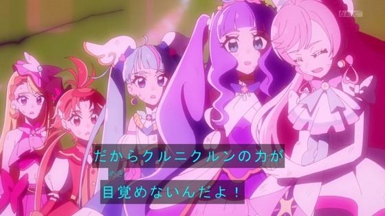 「ひろがるスカイ!プリキュア」ひろプリ 33話感想 (60)