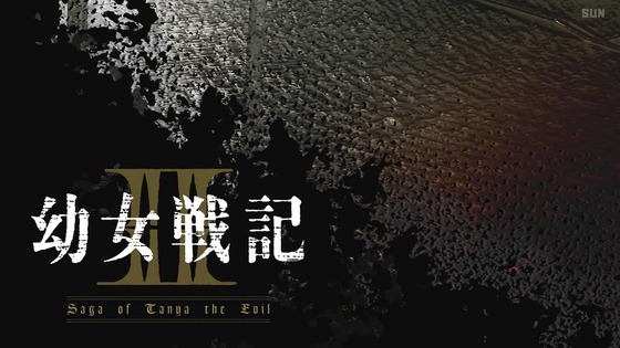 「幼女戦記Ⅱ」2期 7話感想 (25)