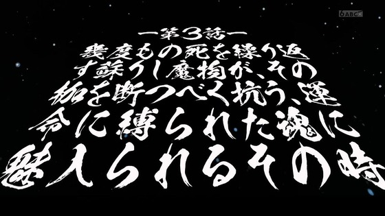 「怪人開発部の黒井津さん」3話感想 (9)