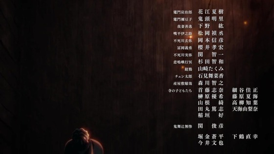 「鬼滅の刃」柱稽古編 7話感想 (67)
