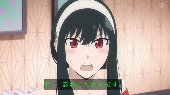 「SPY×FAMILY」8話感想 (43)