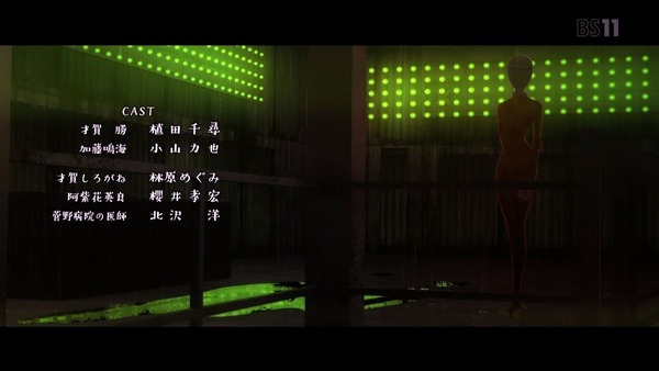 「からくりサーカス」2話感想 (66)