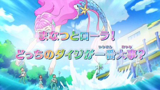「トロピカル~ジュ!プリキュア」1話感想 (149)