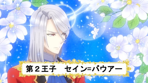 「私の推しは悪役令嬢。」1話感想 (44)