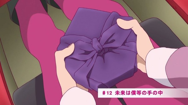 ローリング☆ガールズ (10)