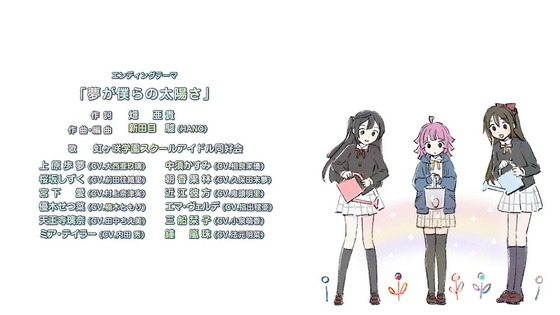 「ラブライブ！虹ヶ咲学園」ニジガク 2期1話感想 (133)