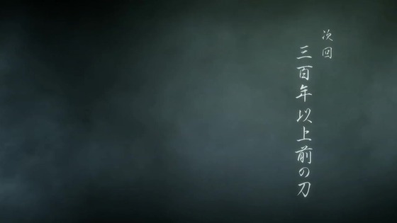 「鬼滅の刃」刀鍛冶の里編 2話感想 (88)