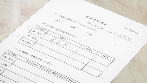 「Just Because!(ジャストビコーズ)」12話 (57)