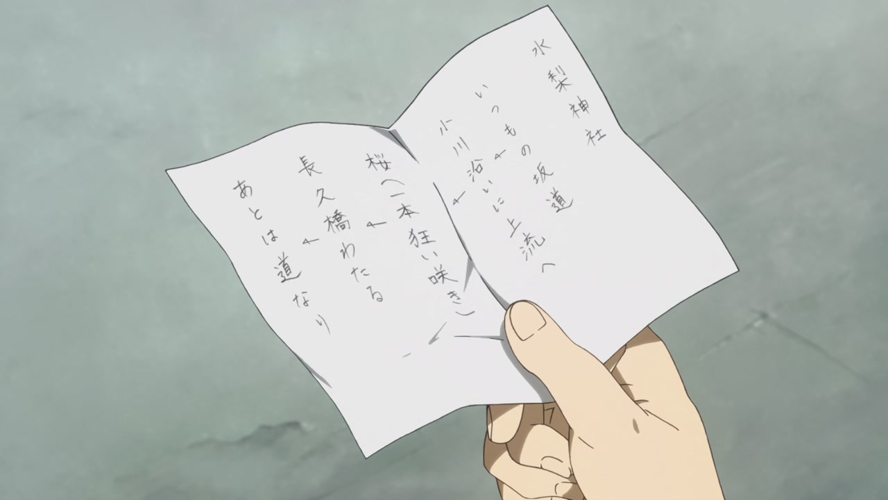 氷菓 第22話 最終回 感想 謎が解けたら 春になる 1年が過ぎてまた桜舞う えると奉太郎の未来は 遠まわりする雛 画像 実況まとめ ポンポコにゅーす ファン特化型アニメ感想サイト