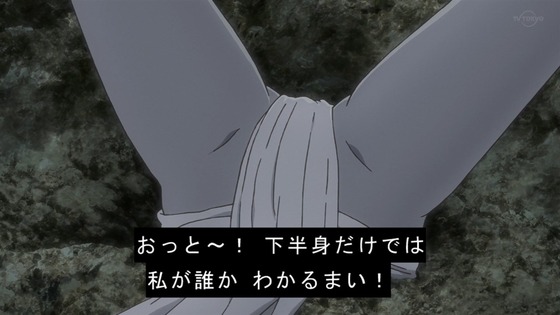 「BLEACH 千年血戦篇」2話感想 (18)