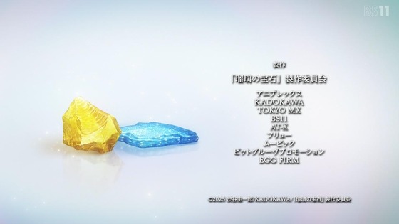 「瑠璃の宝石」7話感想 (80)