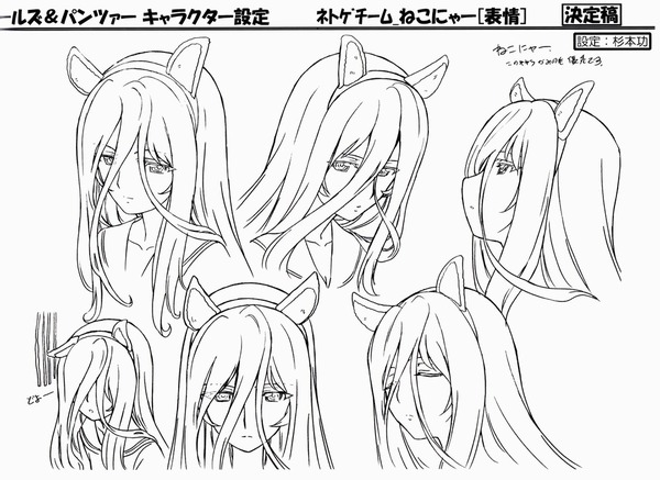 ガールズ&パンツァー