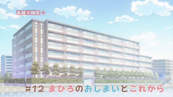 「お兄ちゃんはおしまい！」おにまい 12話感想 最終回 (6)