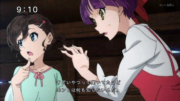 「ゲゲゲの鬼太郎」6期 14話感想 (21)