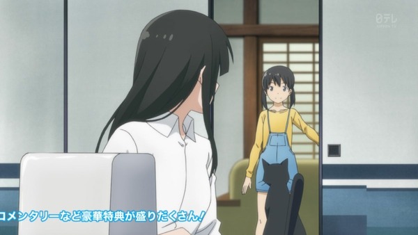 「ふらいんぐうぃっち」12話 (21)