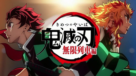 「鬼滅の刃」無限列車編 4話感想 (10)