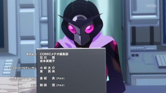 「怪人開発部の黒井津さん」12話感想 最終回 (137)