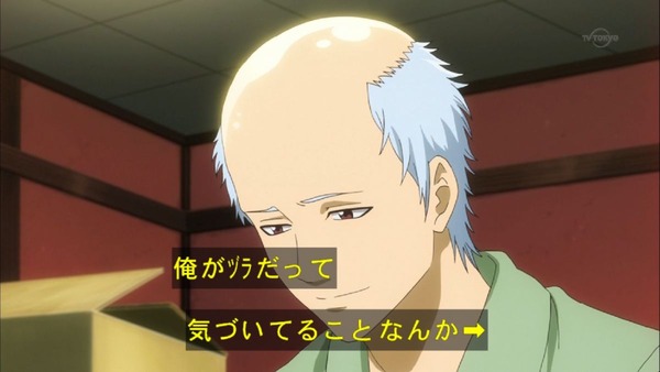 銀魂゜ (26)